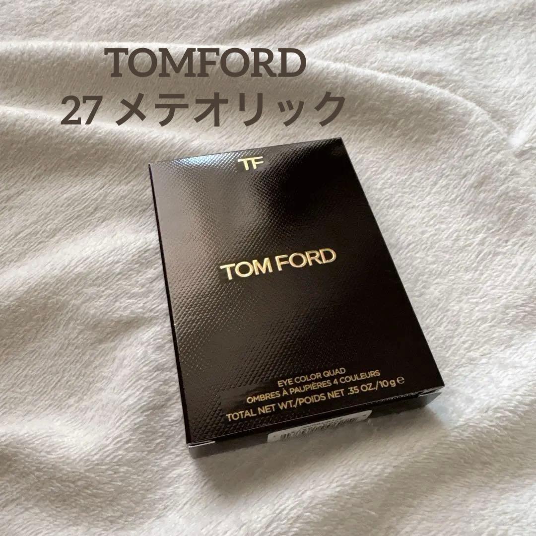 アイカラークォード　27 メテオリック　TOMFORD