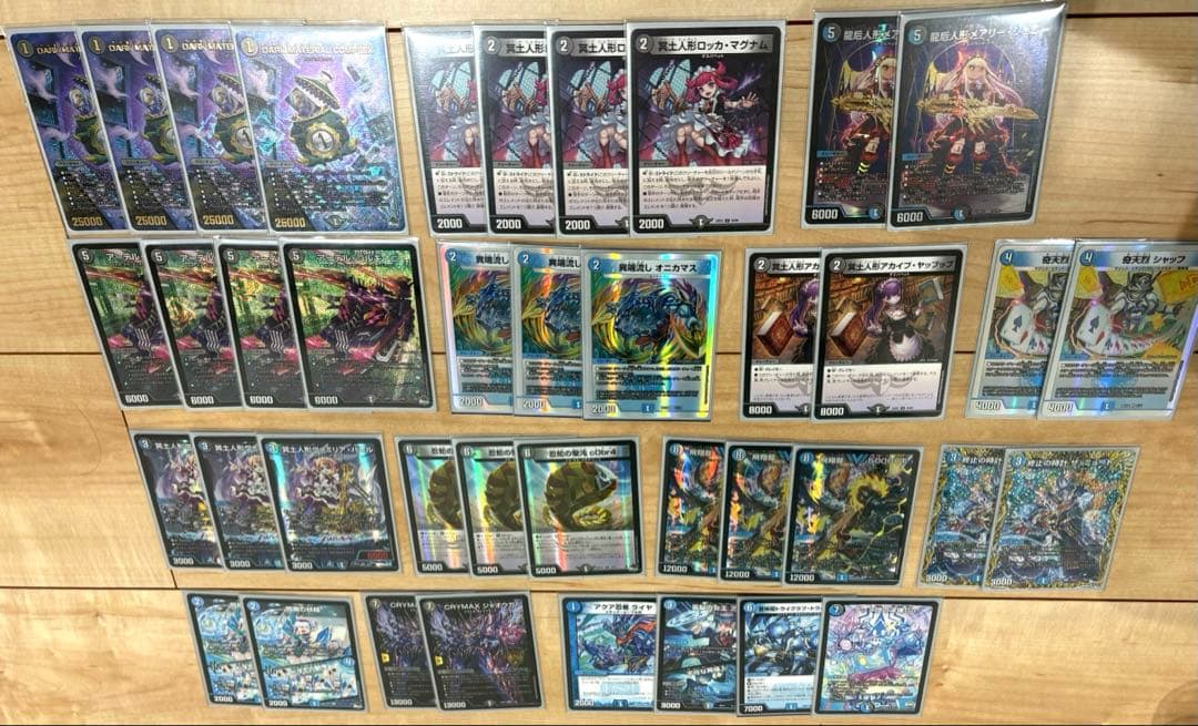 【追跡配送】青黒デスパペット(青黒コンプ)調整パーツ・バロムの書デッキ未開封