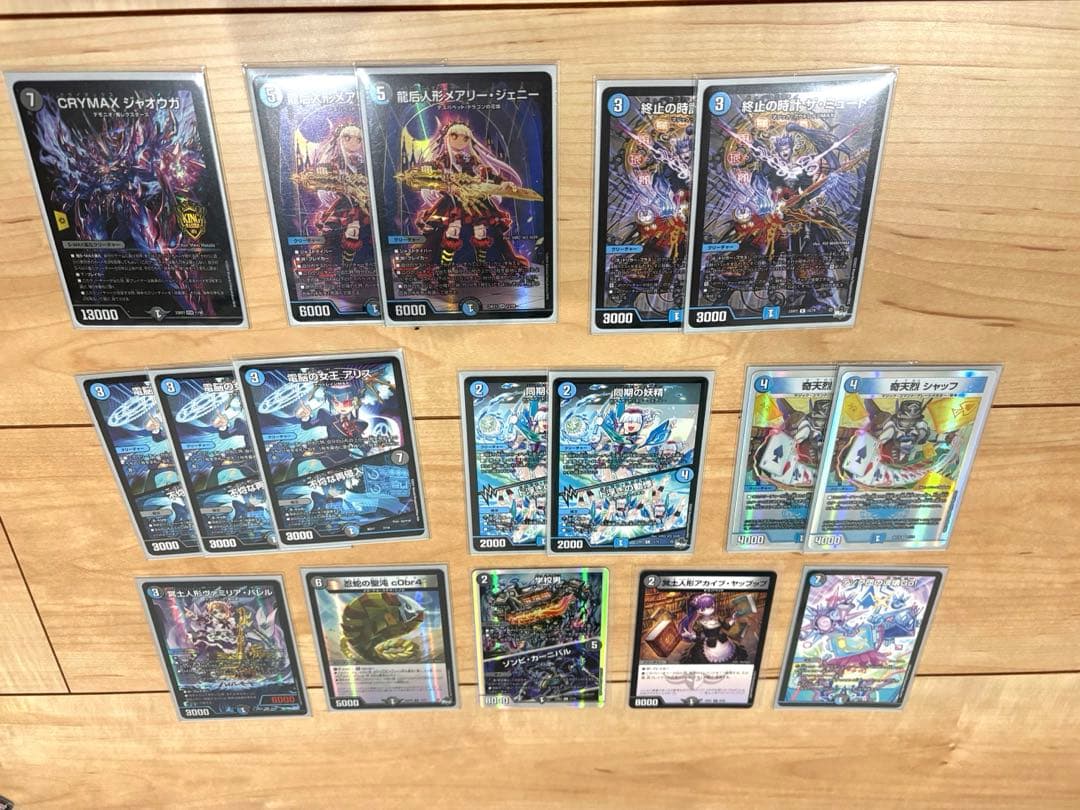 【追跡配送】青黒デスパペット(青黒コンプ)調整パーツ・バロムの書デッキ未開封