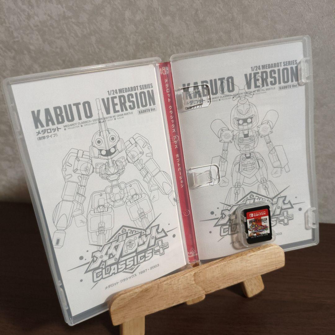 メダロット クラシックス＋ カブトバージョン