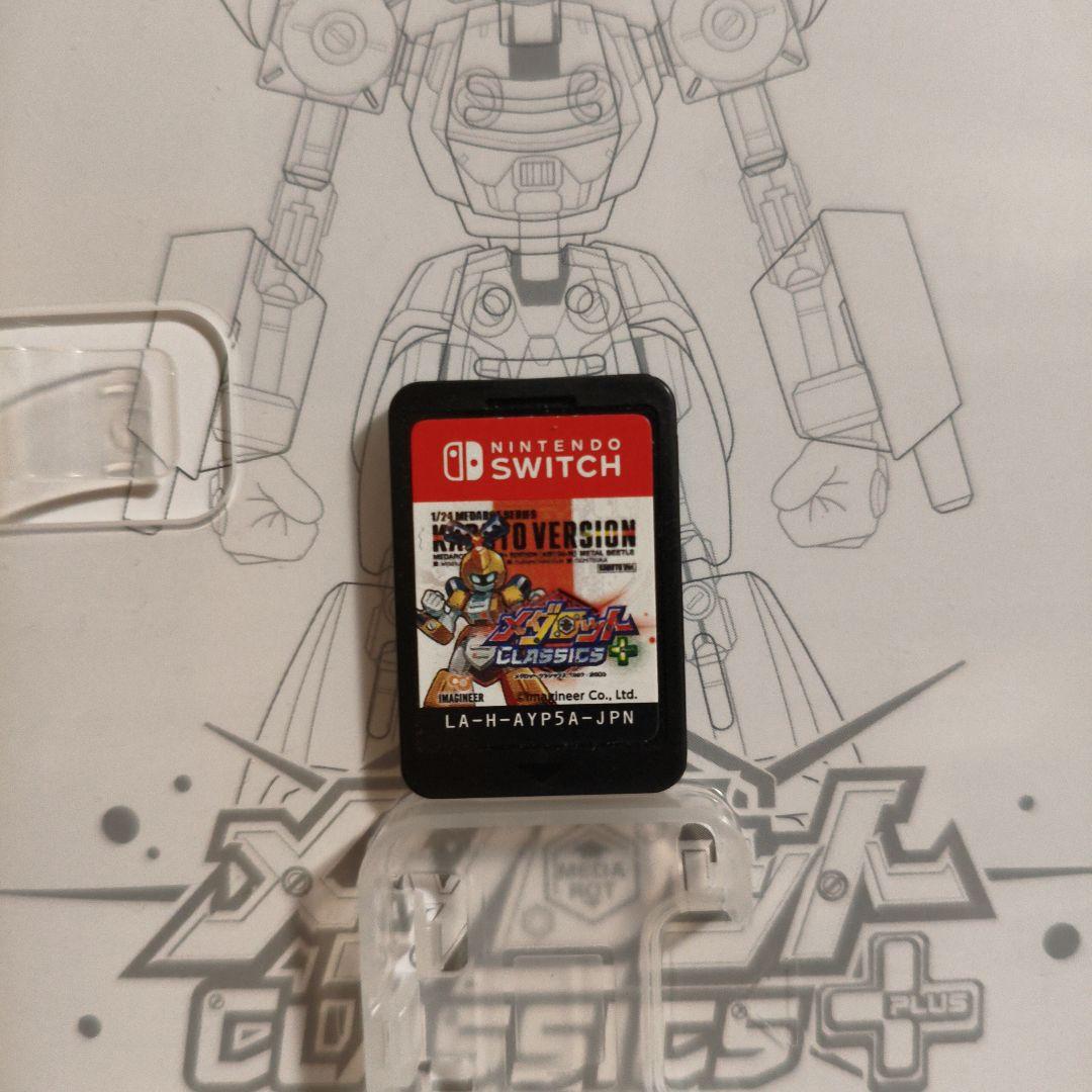 メダロット クラシックス＋ カブトバージョン