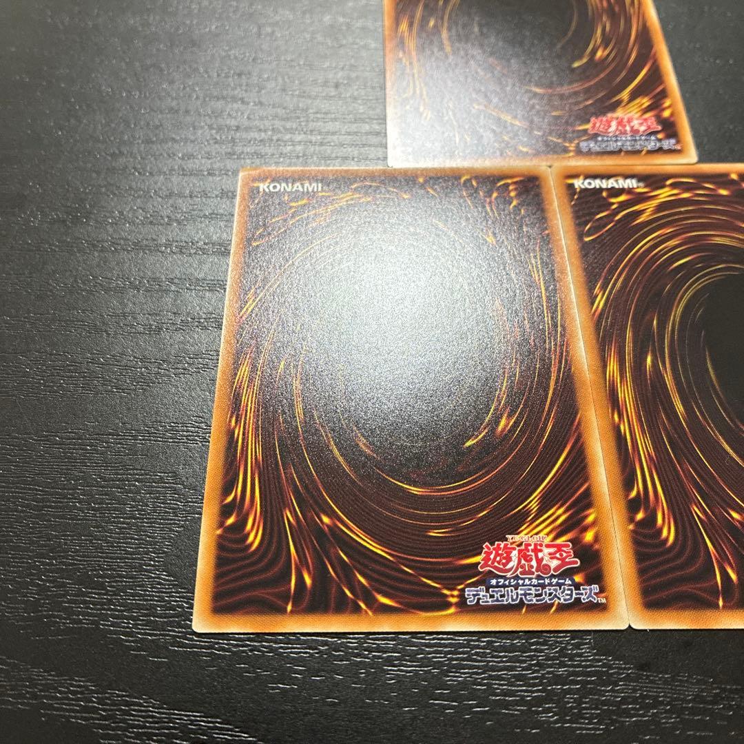 遊戯王　幽鬼うさぎ20thシークレットレア3枚