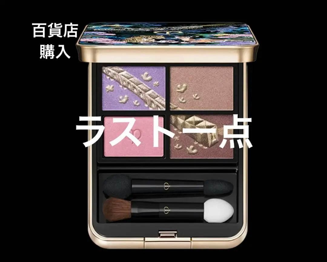 新品 クレ・ド・ポー ボーテ オンブルクルールクアドリ 504 ポーチ