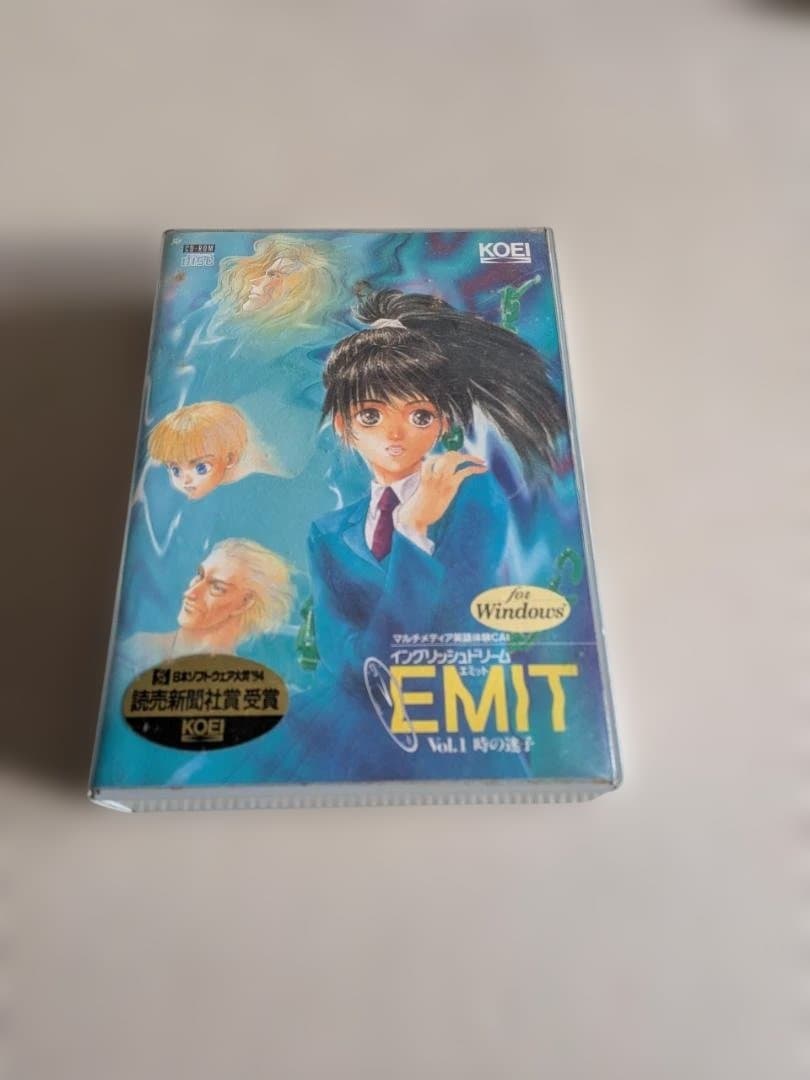 【希少•レア】Windows3.1版　EMIT 全三巻セット