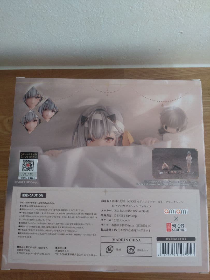 NIKKE モダニア・ファースト・フェクション 1/12