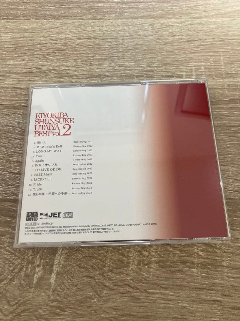 清木場俊介 唄い屋・BEST Vol.2 CD アルバム