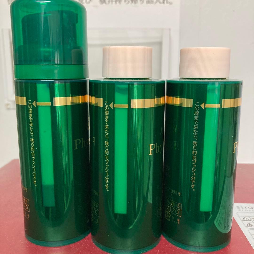 y m aryさん専用‼️フィジカルジェル