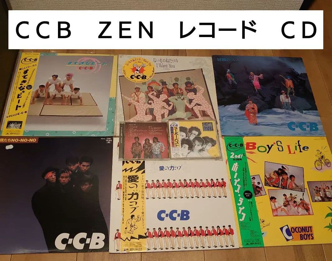 希少元CCB渡辺英樹さんバンドVOTHN/ZEN 　CCBレコードＣＤ