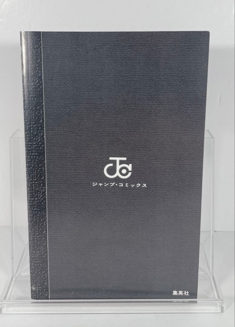 【状態良好】DEATH NOTE 1巻　初版帯付き