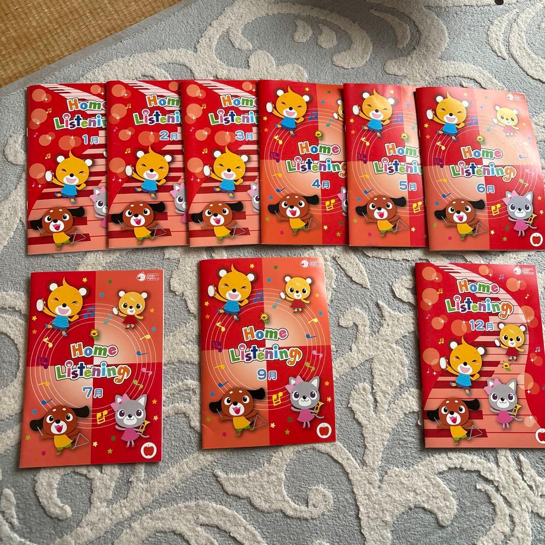 七田チャイルドアカデミー　レッスンCD 9枚セット