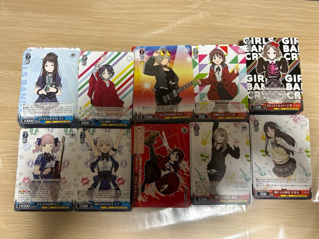 ヴァイスシュヴァルツ　ガールズバンドクライ　N4コン　全69種