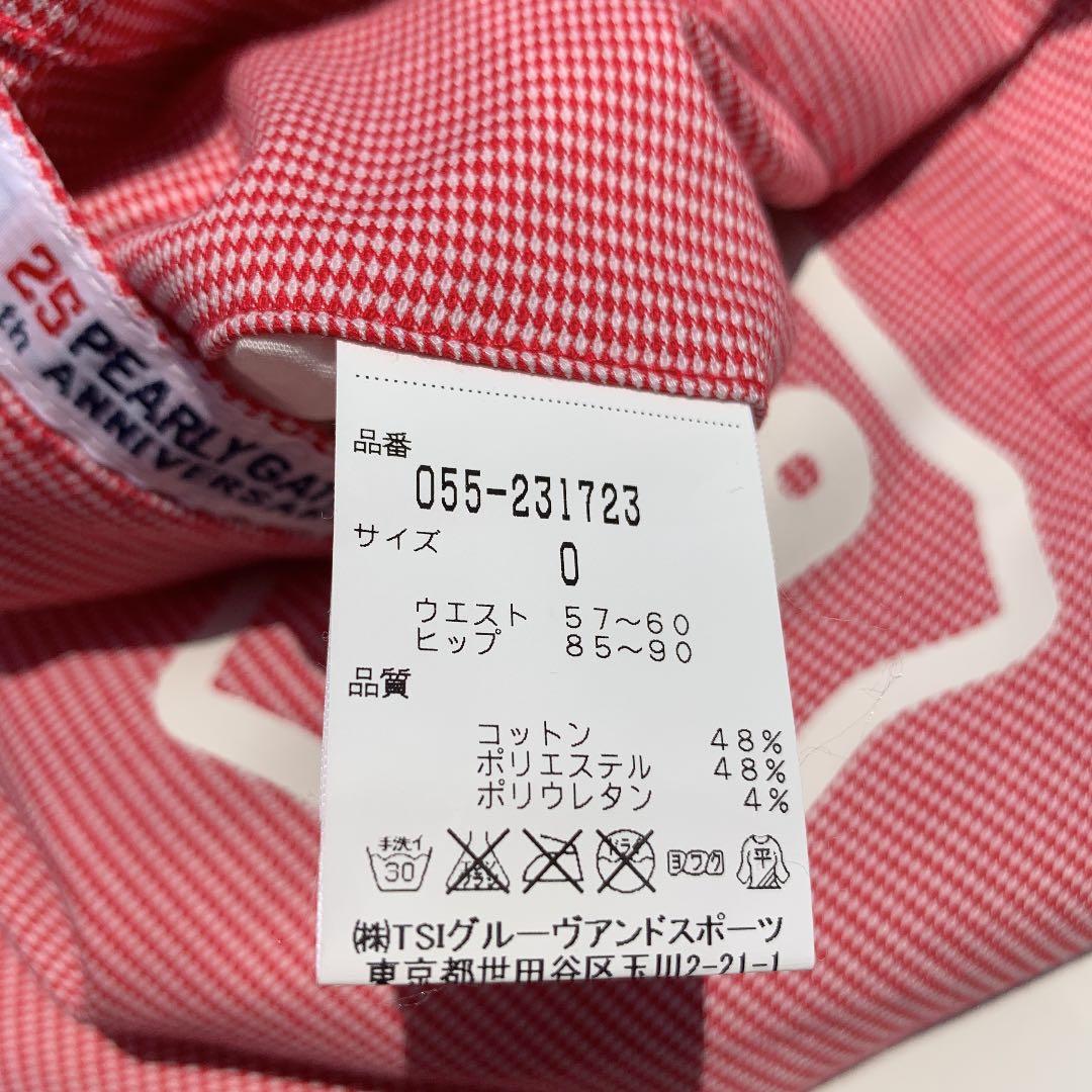 新品タグ付き PEARLY GATES レディース パンツ サイズ０