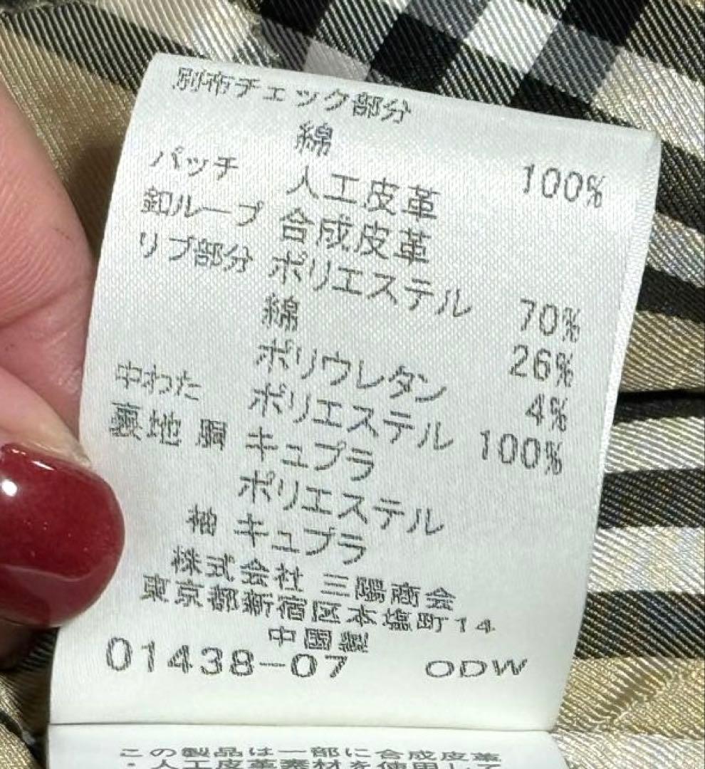 バーバリーブラックレーベル　ロングモッズコート　黒　Lサイズ