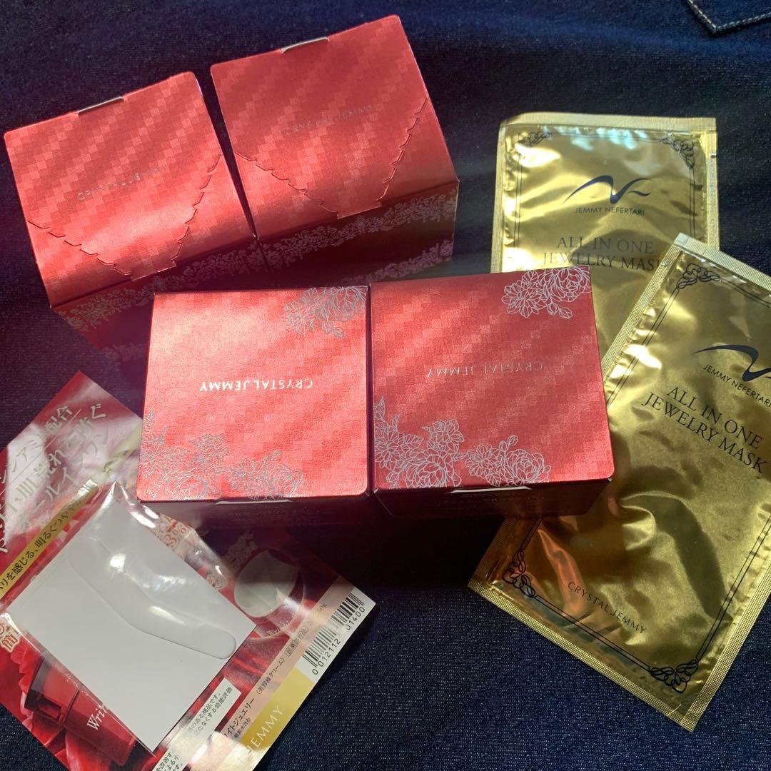 チェンジ　カオリホワイトなど　7点セット