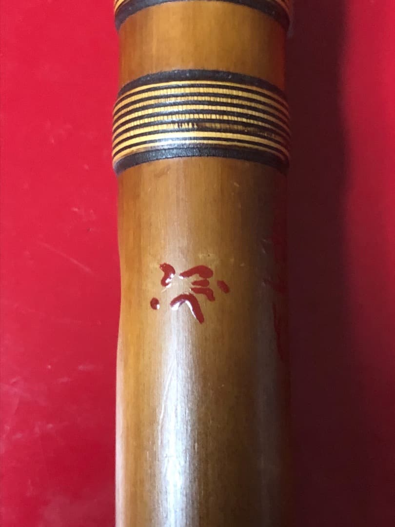 篠笛 蘭情 唄用6本調子