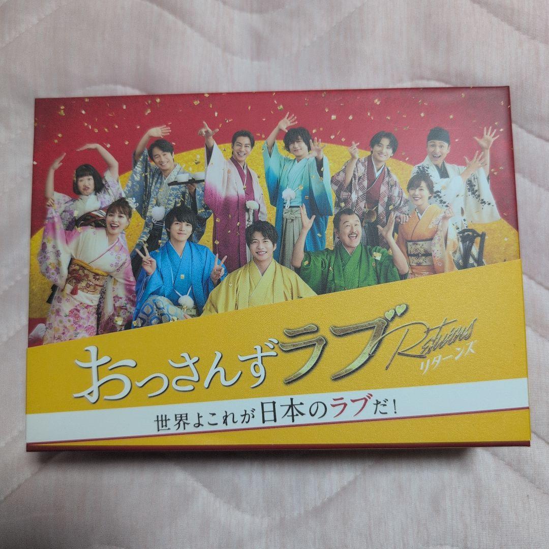 おっさんずラブ-リターンズ- Blu-ray BOX〈4枚組〉