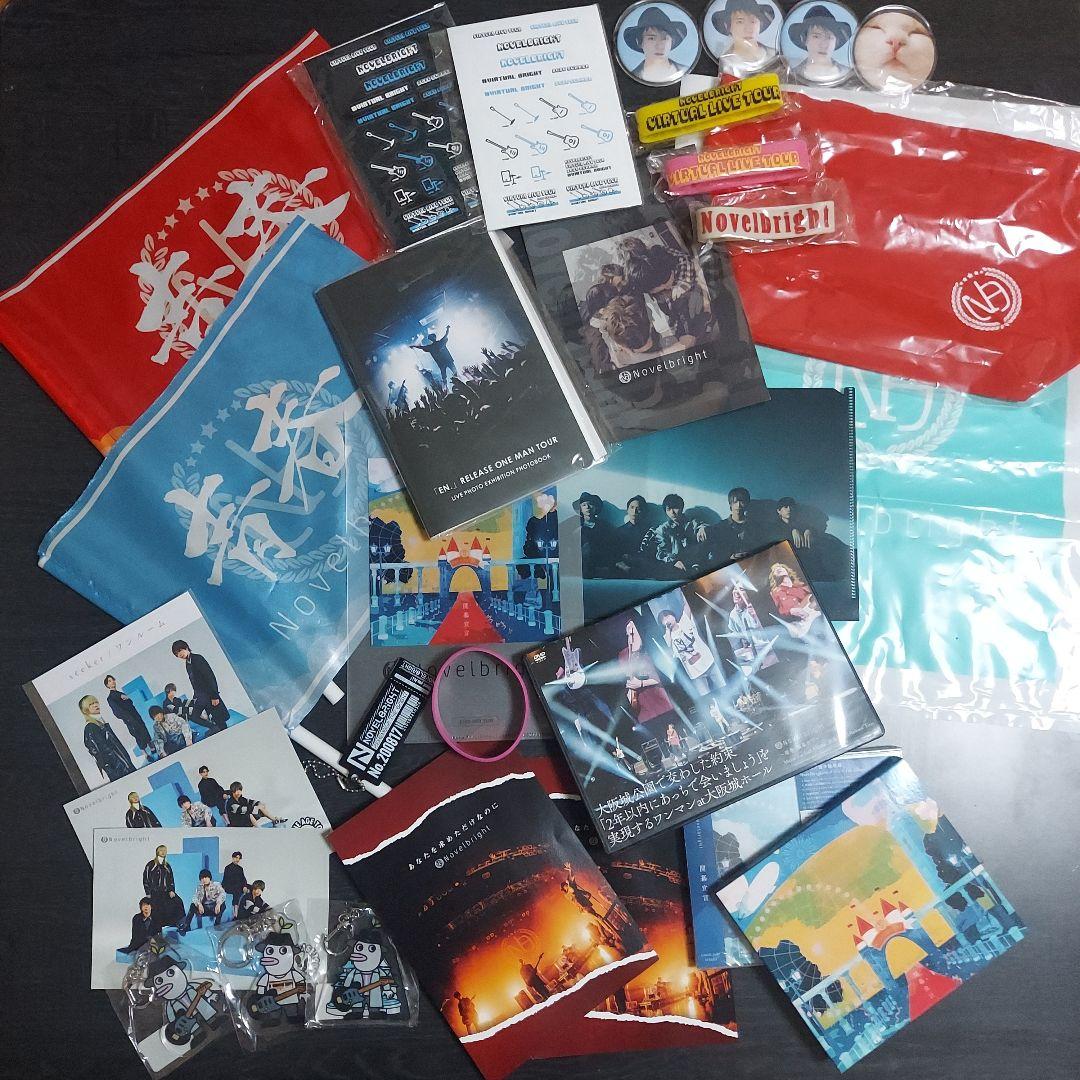 Novelbright ノーベルブライトまとめ売り (新品未開封品あり)