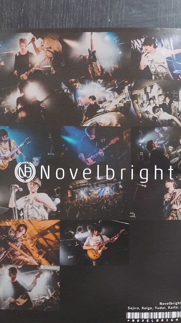 Novelbright ノーベルブライトまとめ売り (新品未開封品あり)