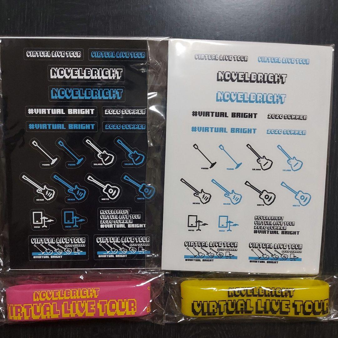 Novelbright ノーベルブライトまとめ売り (新品未開封品あり)