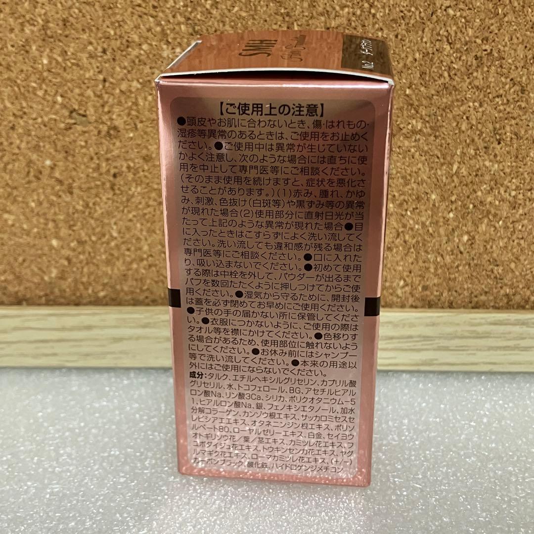 SMH ヘアファンデーション 12g No.2 ダークブラウン 3個