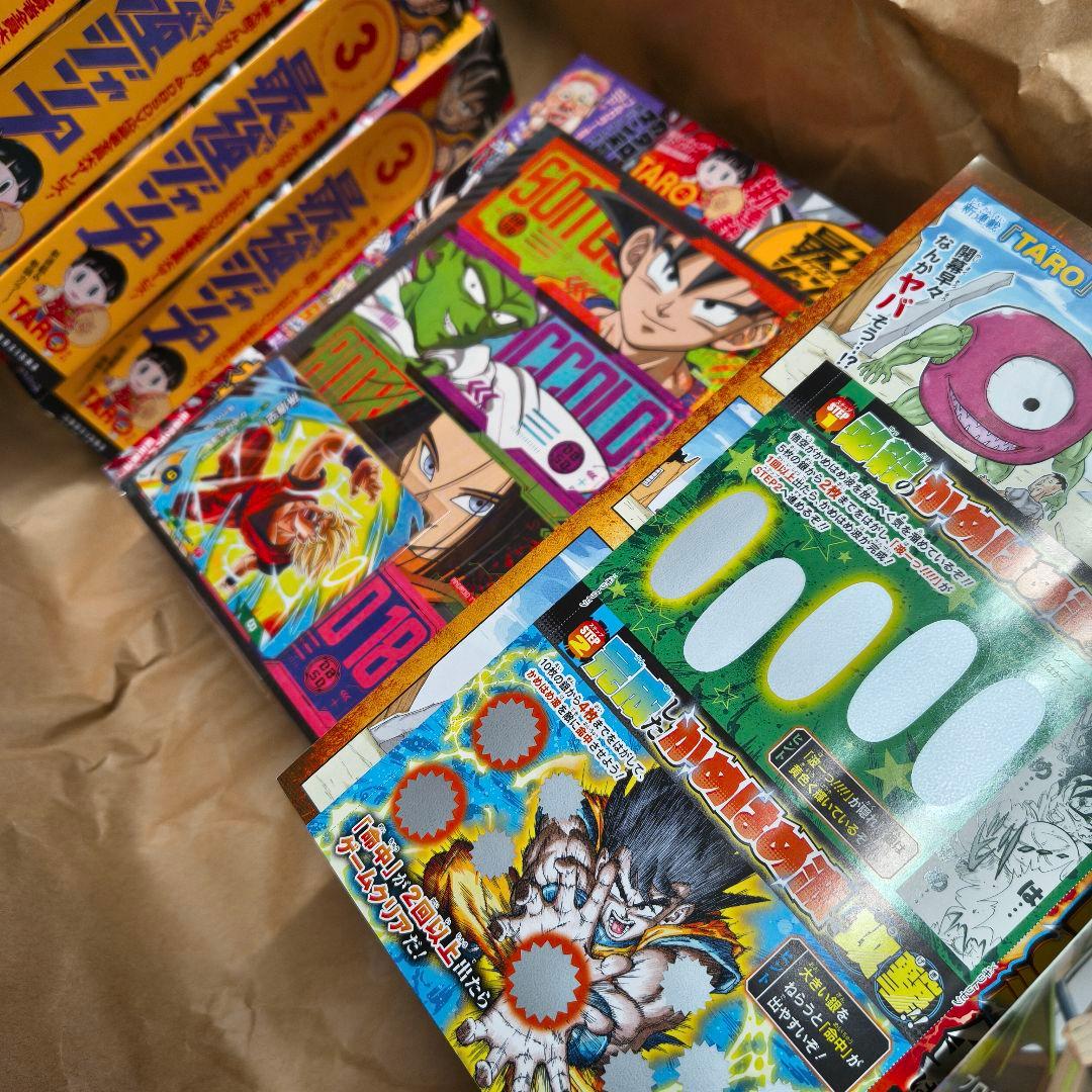 最強ジャンプ2026年３月号　おまとめ１０冊　付録・応募券全てありです。