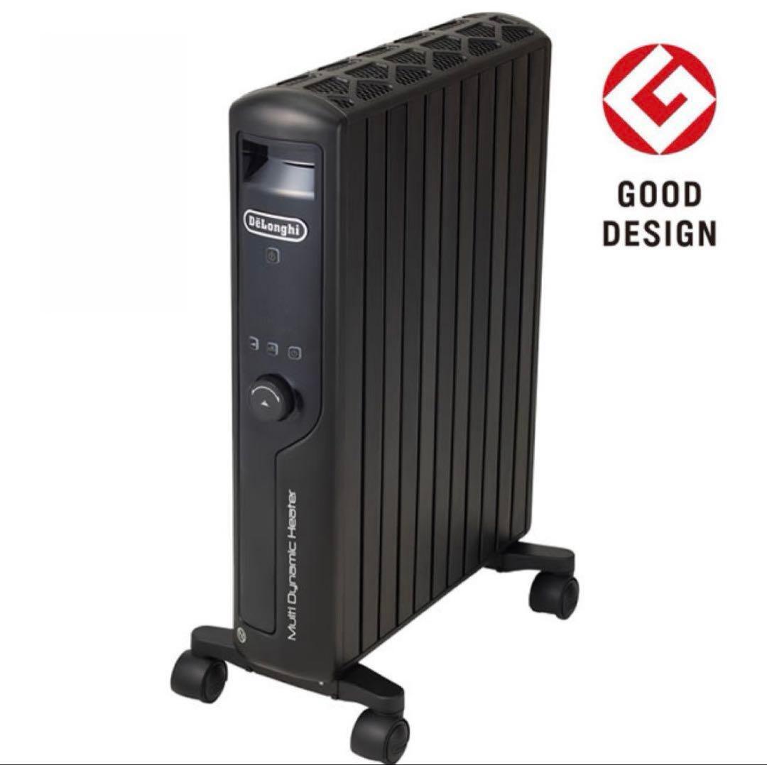 デロンギ MDHU15-PB マルチダイナミックヒーター 1500Wモデル