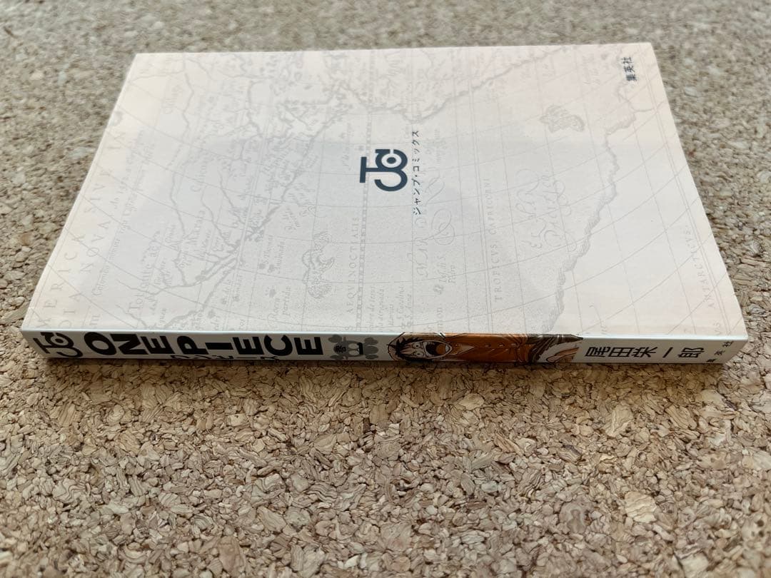 ワンピース　初版　1巻　ONE PIECE初版1巻　1刷　レア