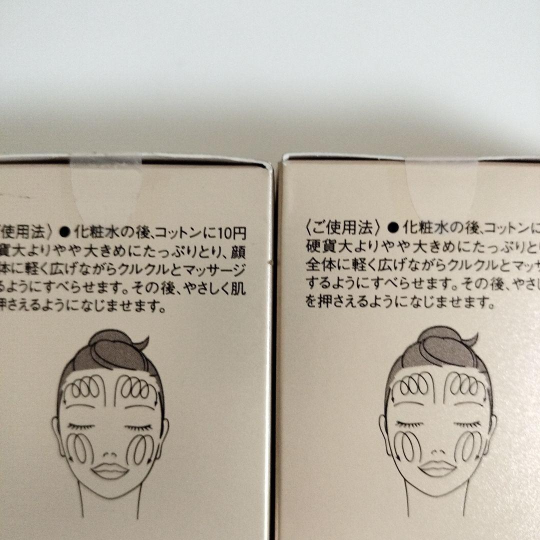 エリクシール　アドバンスドエマルジョンTⅠ乳液 130mL×3個