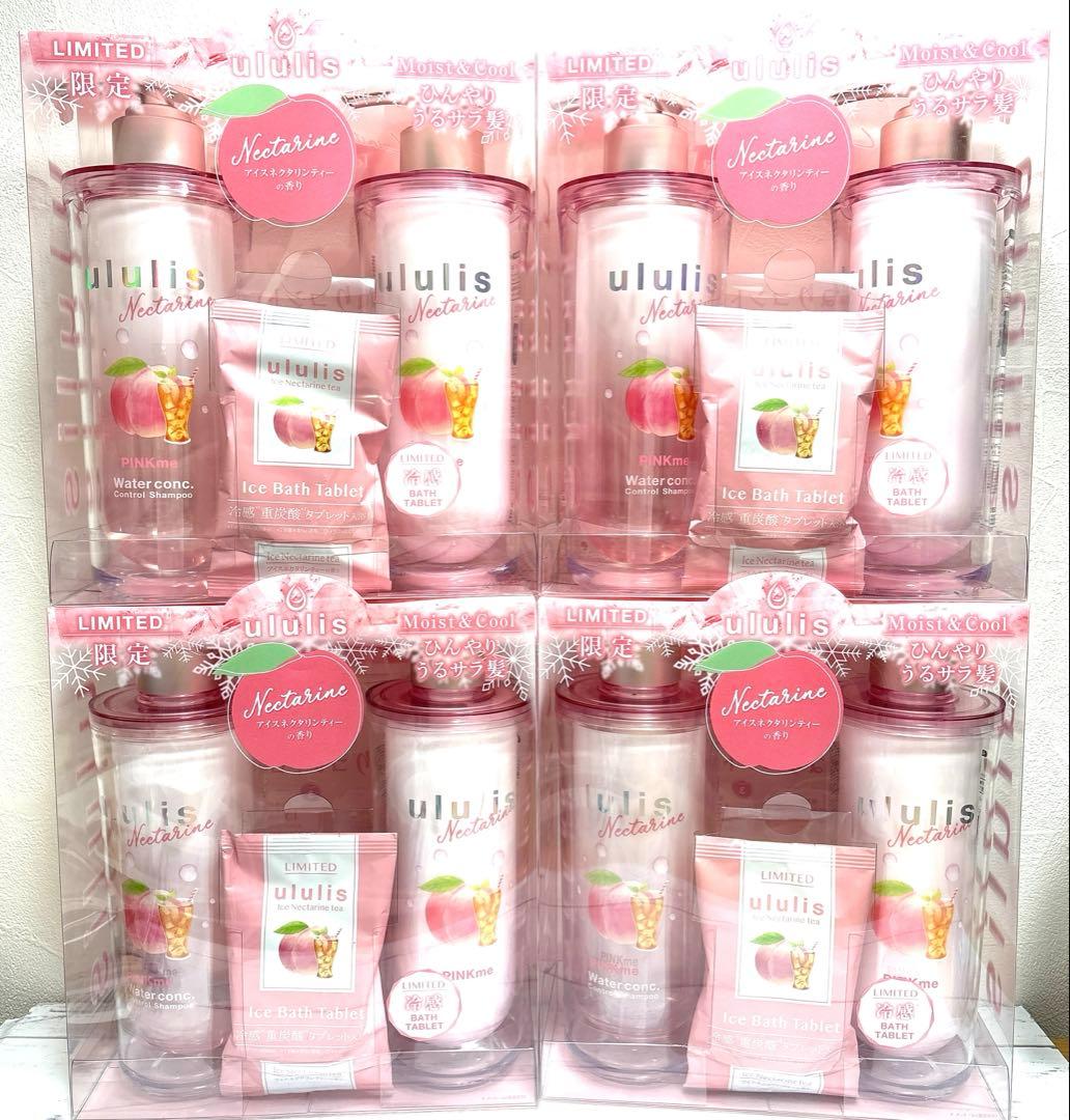 ululisアイスネクタリンティーシャンプー・トリートメント・入浴剤セット✖️4箱