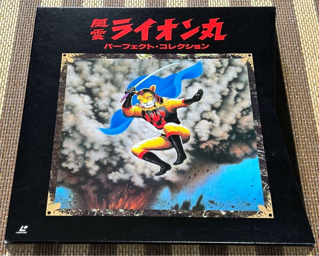 ☆風雲ライオン丸☆パーフェクトコレクション☆レーザーディスク☆概ね美品♫☆希少☆