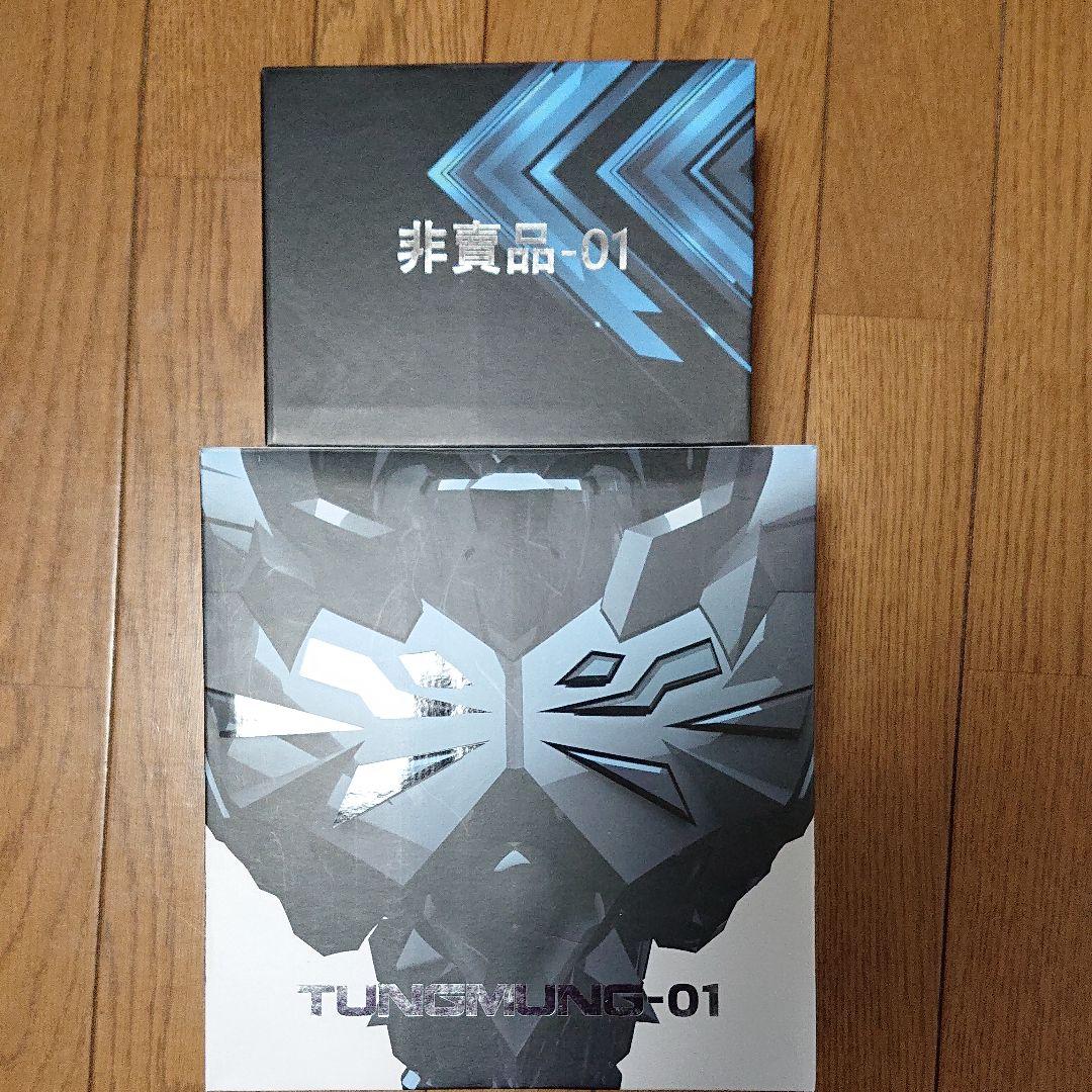 童夢EX  オメガモンX抗体