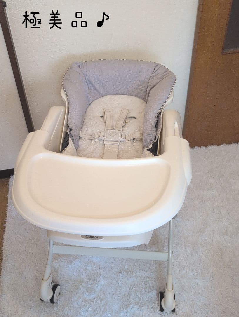極美品 ♪【手動】Combi コンビ ネムリラ セサミグレー ハイローチェア♪