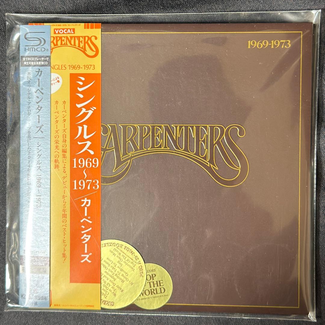 カーペンターズ / シングルス 1969-1973 紙ジャケ 新品