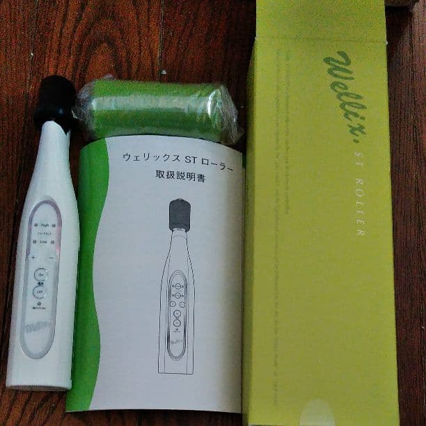 値下げです。ウェリックス　ST  ローラー　新品