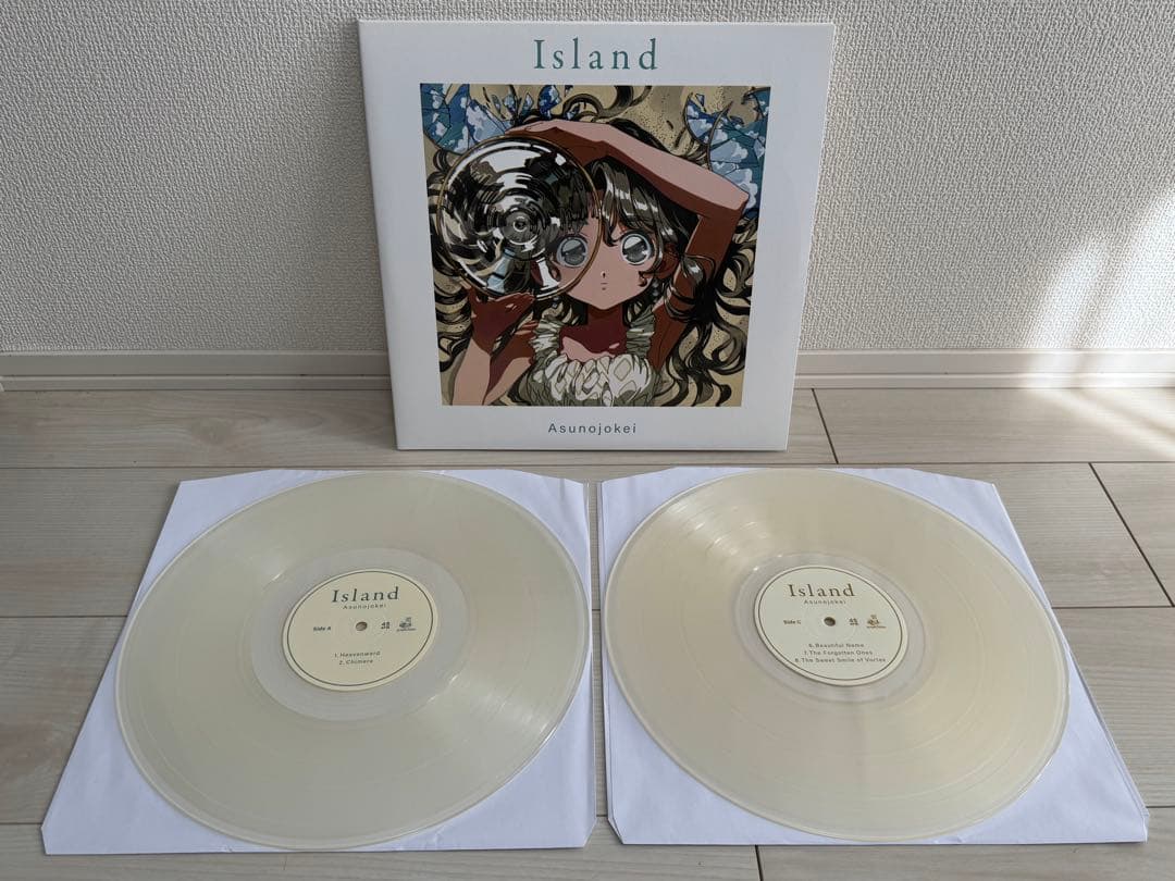 明日の叙景 / アイランド