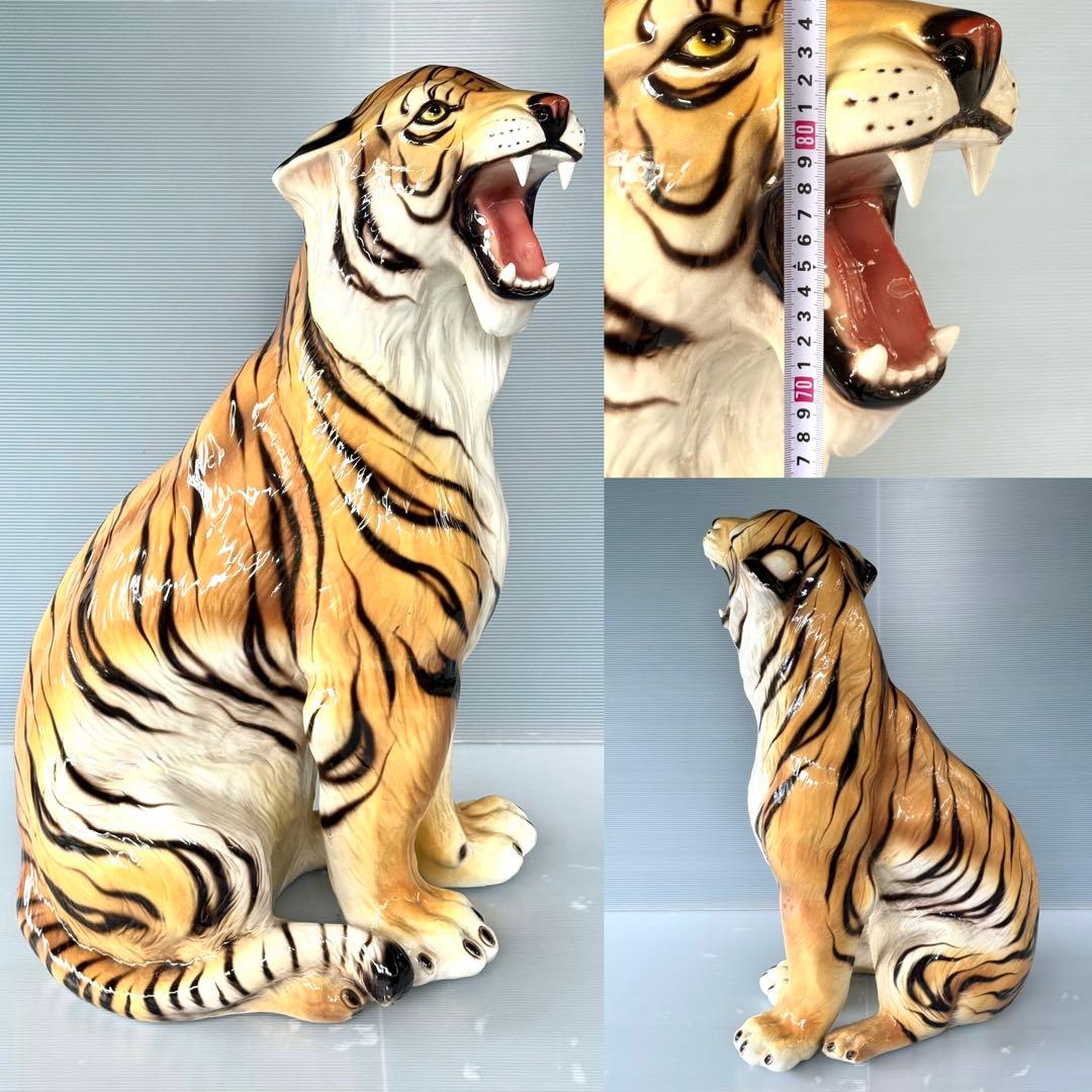 流通無し 超大型♪ 88cm タイガー トラ オブジェ 置き物
