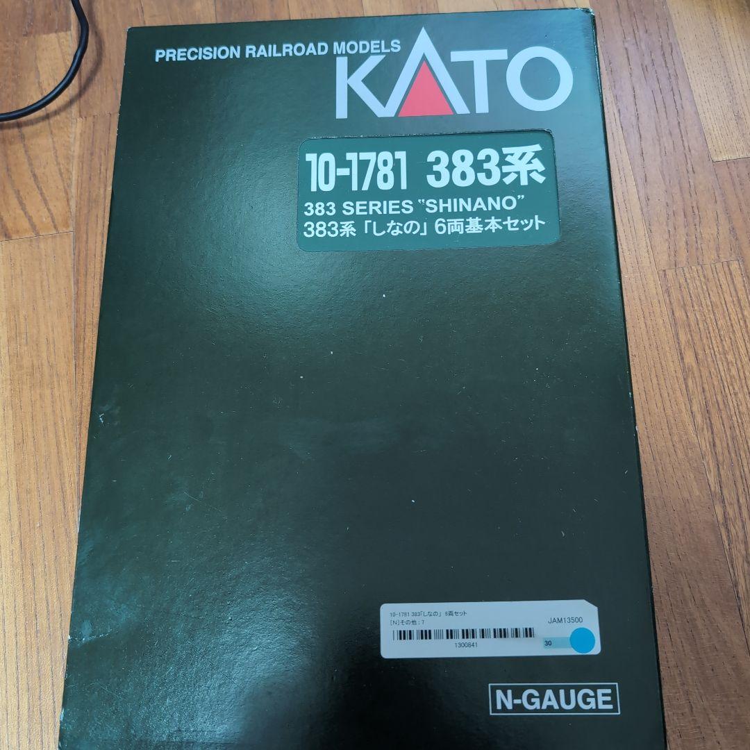 「ジャンク品」KATO 383系「しなの」6両基本セット 10-1781