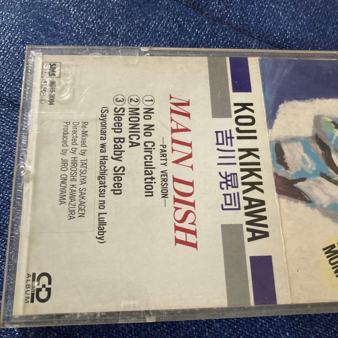 吉川晃司 MAIN DISH (パーティーバージョン) 8センチ8cmシングル