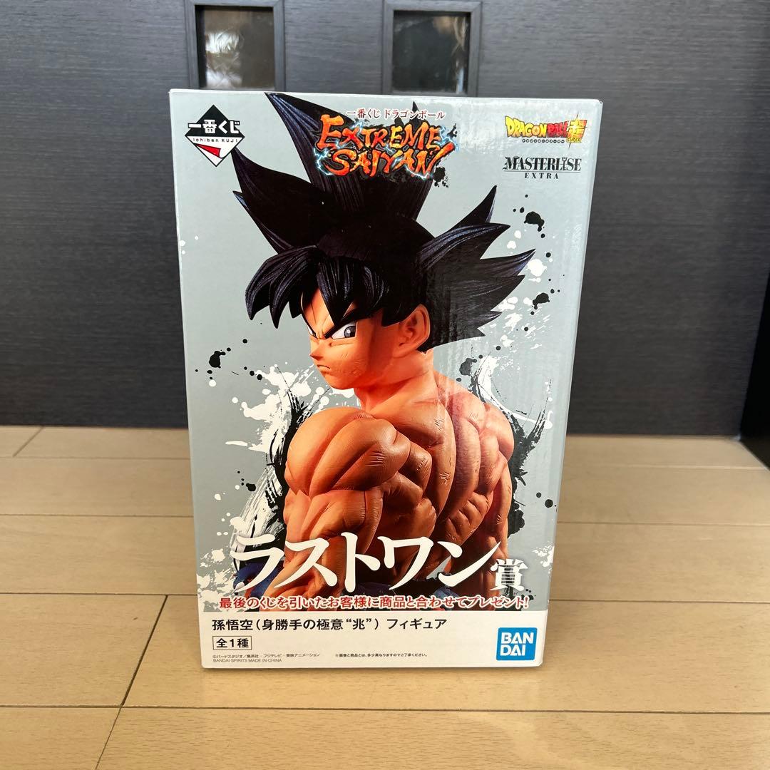 ドラゴンボール　一番くじ　エクストリームサイヤン　ラストワン賞
