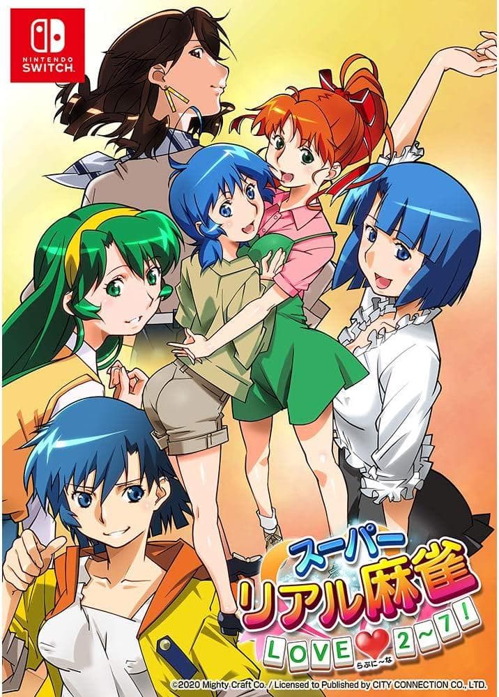 限定版 スーパーリアル麻雀 LOVE2~7! 通常版ファミ通DXパック+豆本付き