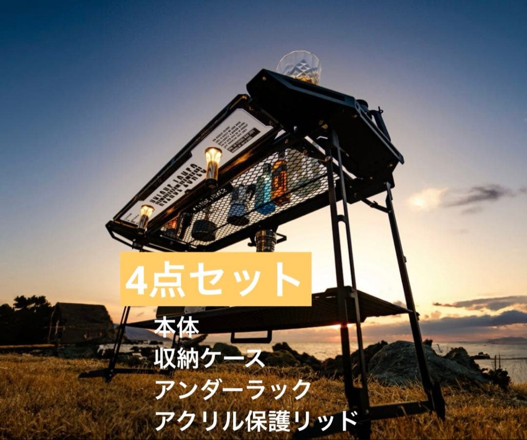 NATURE TONES スティングレイウイングテーブル