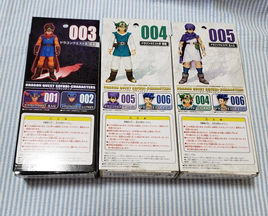 ドラクエ　ソフビキャラクターズセット