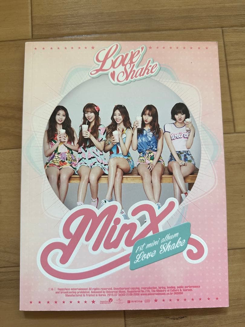 Minx Dreamcatcher Love Shake 超激レア！