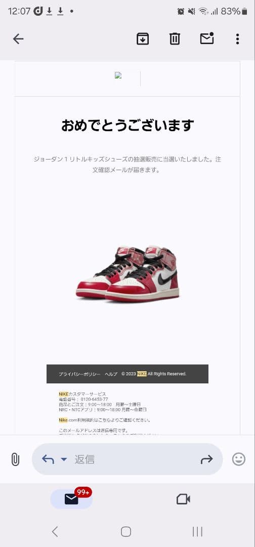 スパイダーマンコラボ JORDAN1 RETORO HIGH OG SP（PS）