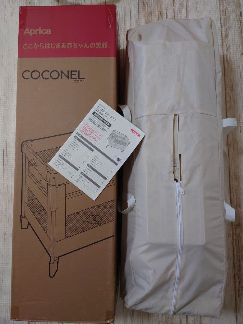 ココネル　エアープラス　Aprica Coconel ベビーベッド 折りたたみ式