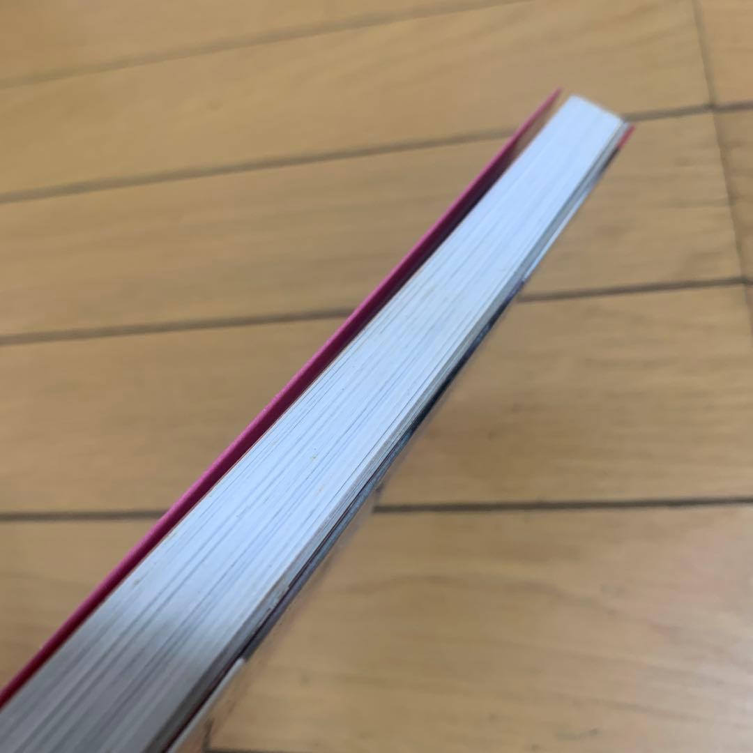 岡田有希子　瞳はヒミツ色　中古　本