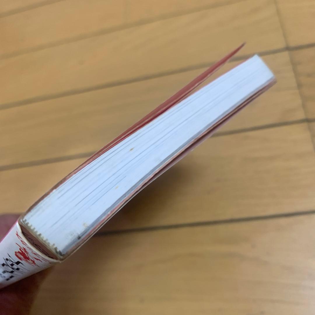 岡田有希子　瞳はヒミツ色　中古　本