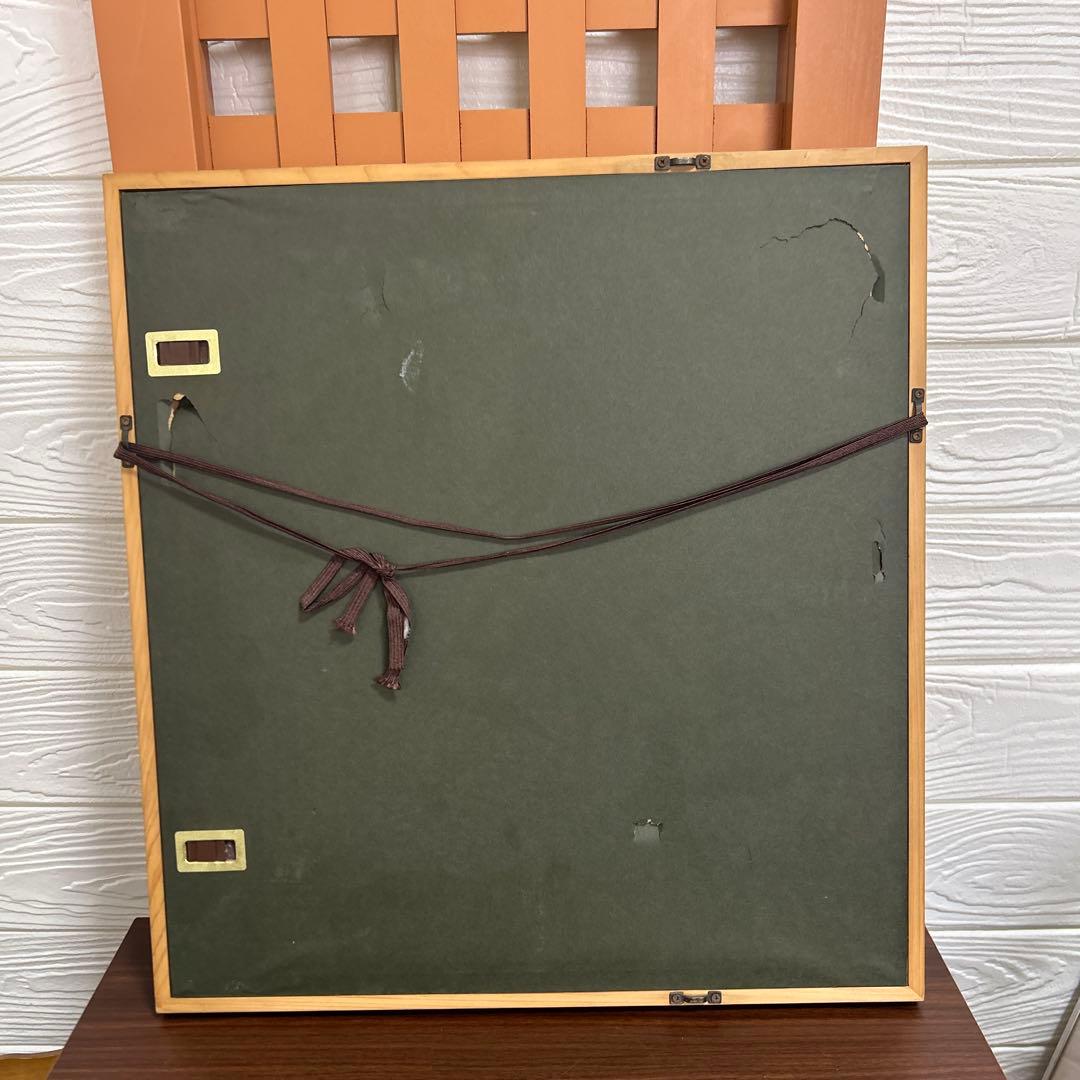 希少品 額緣 西村公朝　釈迦さま　福仏　仏像