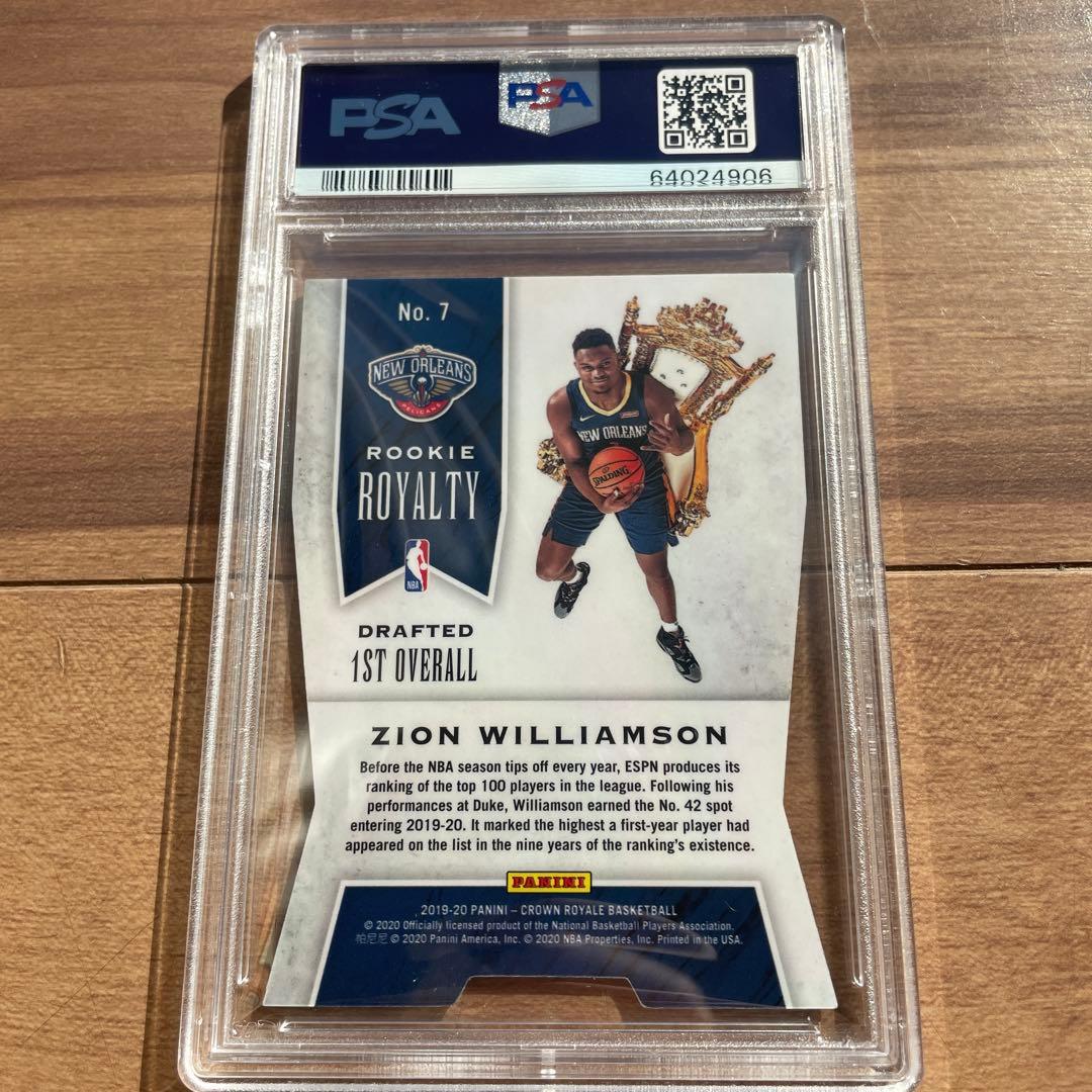 【99シリ　RC】ザイオン　zion