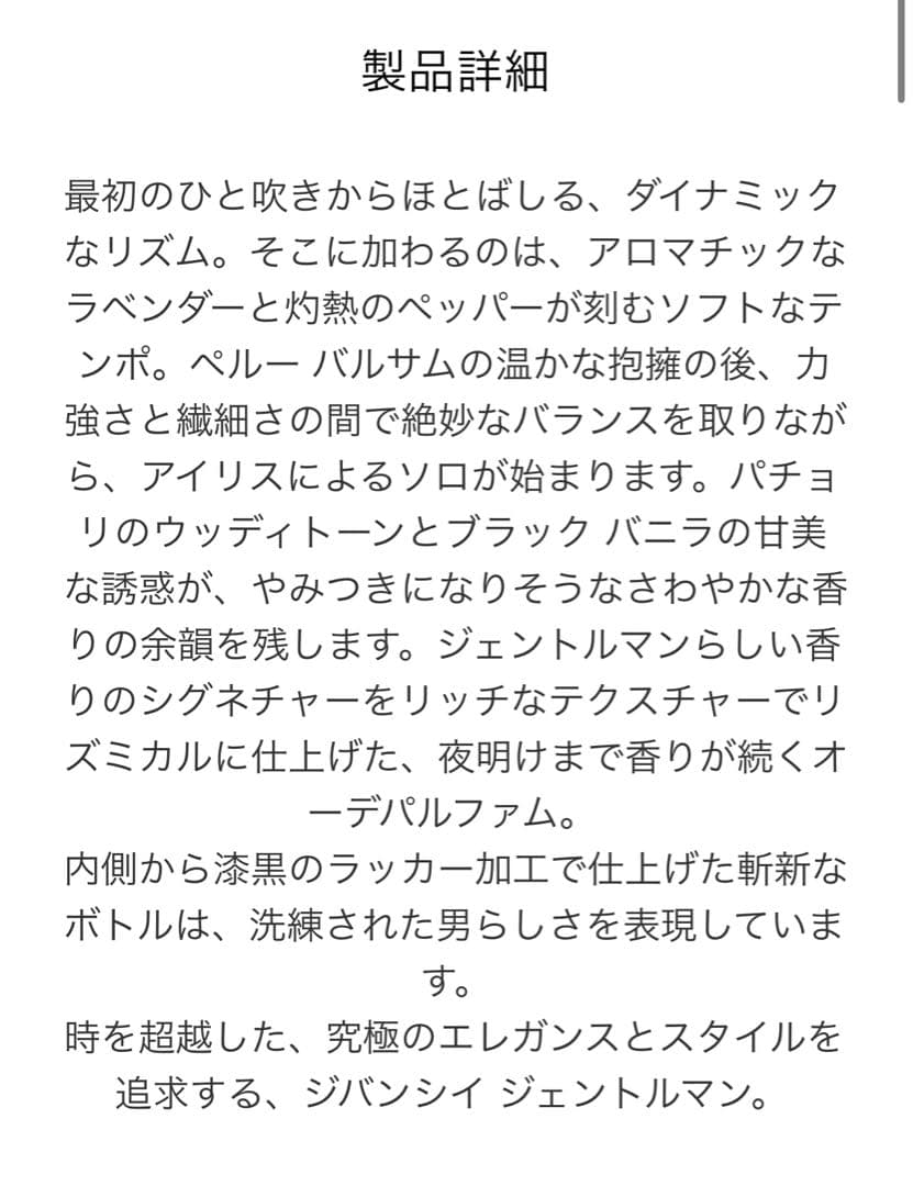 新品Givenchy Gentleman Eau de Parfum 100ml